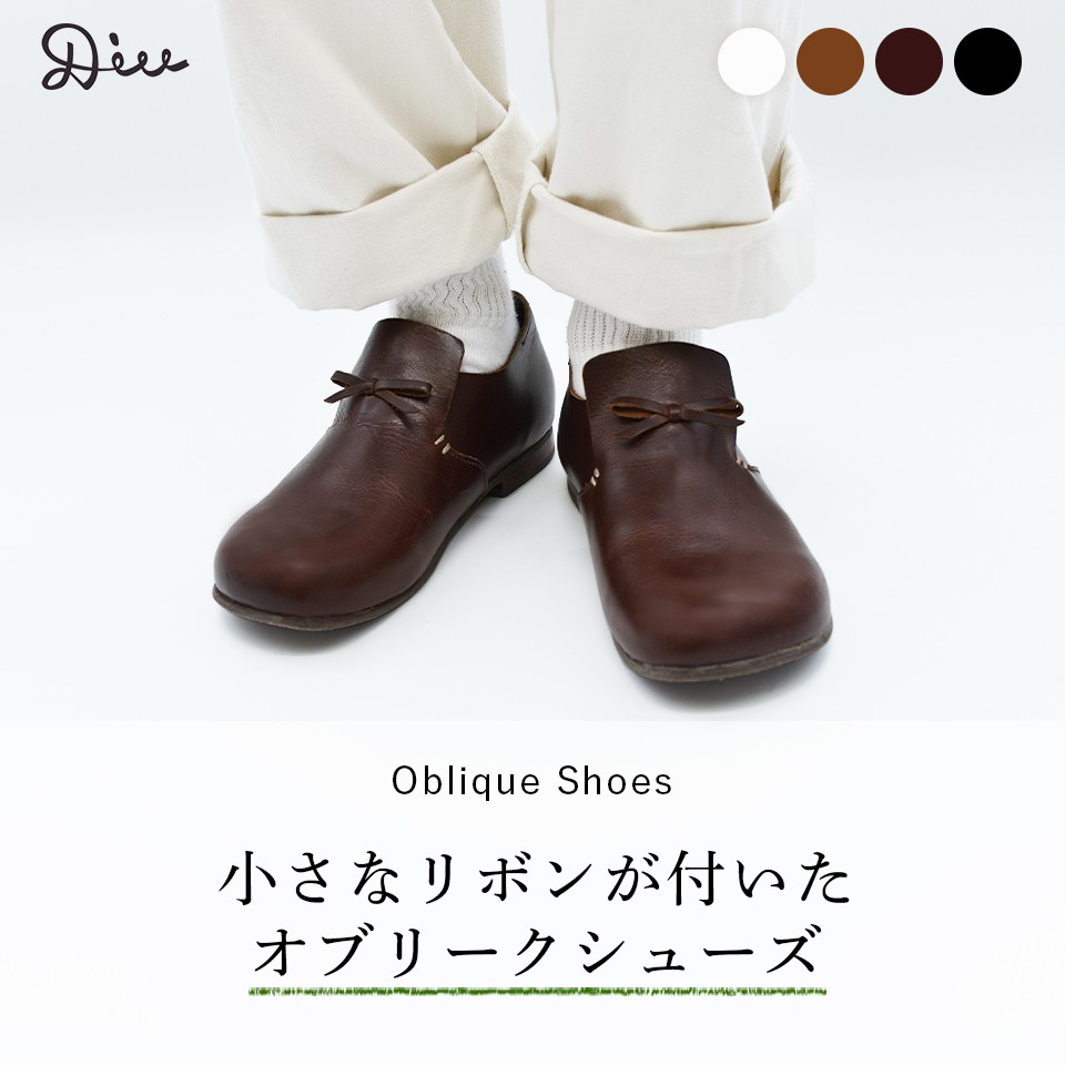 Diu オブリークシューズ パンプス ローファー レディース レザー 本革 革 軽い 幅広 フラット ローヒール ぺたんこ 柔らかい 軽い 疲れにくい 1d2603 Factory To Closet 通販 Yahoo ショッピング