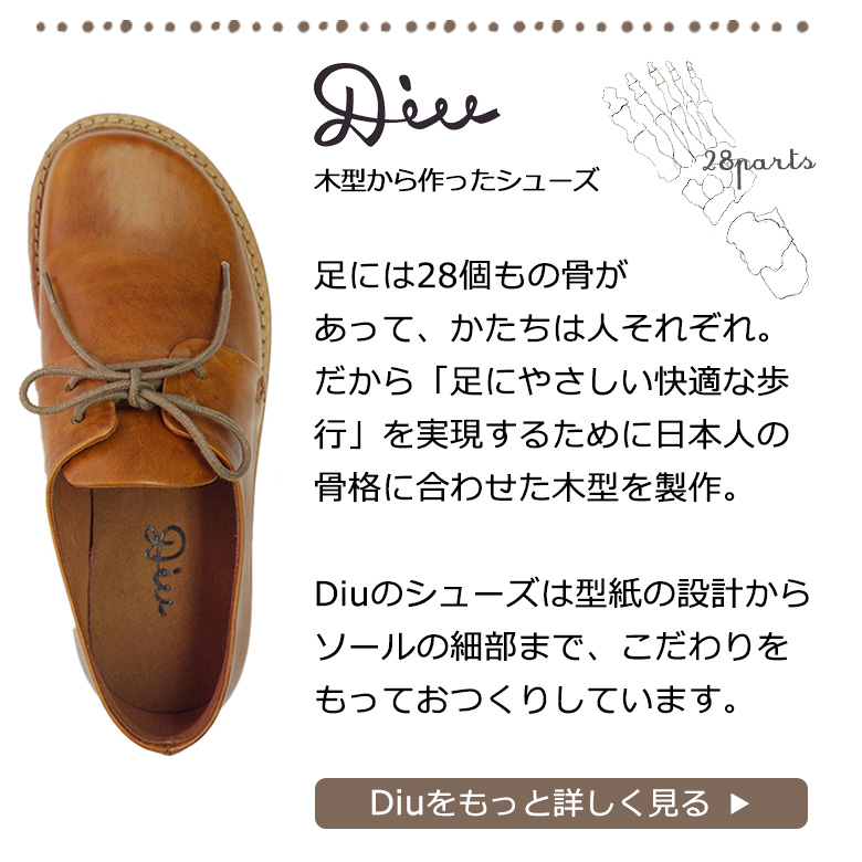 Diu レザーシューズ レディース 本革 牛革 スリッポン ディウ