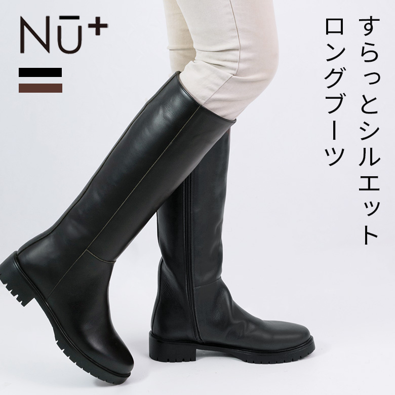 NU+ 【Outlet35%OFF】 ロングブーツ レザーブーツ レザー ブーツ