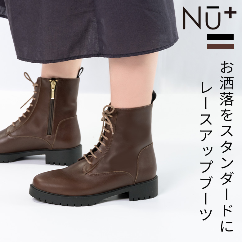 レザー ブーツ レディース 本革 革靴 タンクソール NU+ ヌープラス