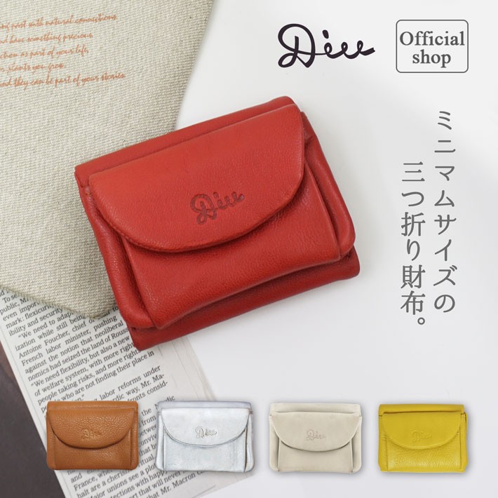 Diu 3つ折りウォレット レザー ウォレット 牛革 本革 財布
