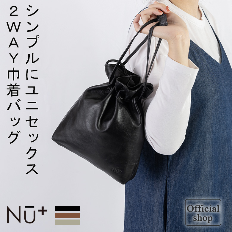 NU+ 本革製 2way 巾着 ショルダーバッグ レザー 牛革 ユニセックス : 121n7017 : FACTORY TO CLOSET - 通販  - Yahoo!ショッピング