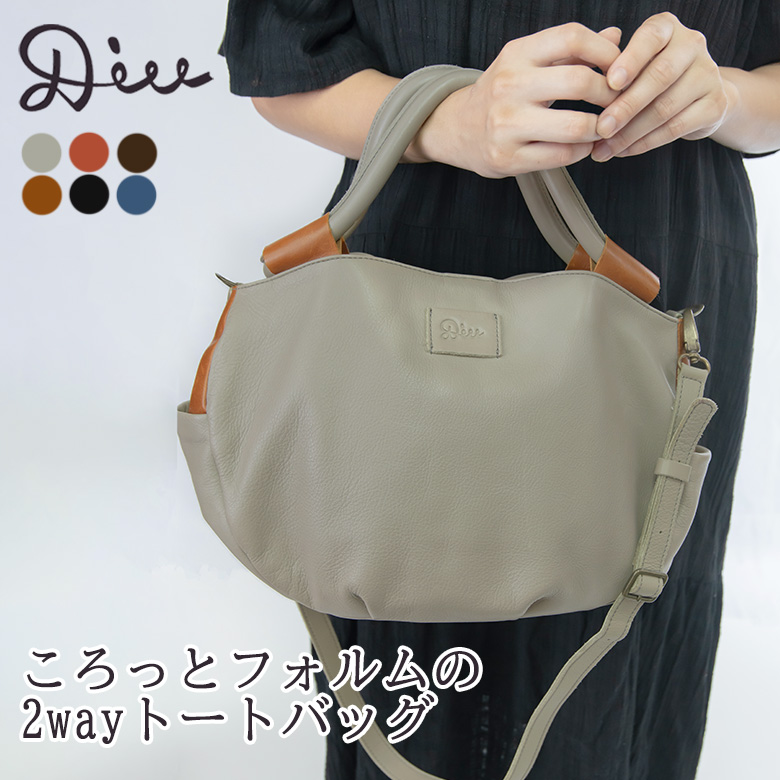 2way トートバッグ レザー ショルダーバッグ レディース Diu ディウ