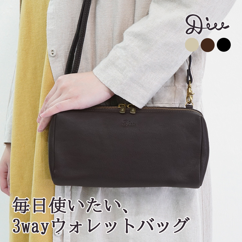 Diu（ディウ） お財布ショルダー ウォレットバッグ ショルダーバッグ