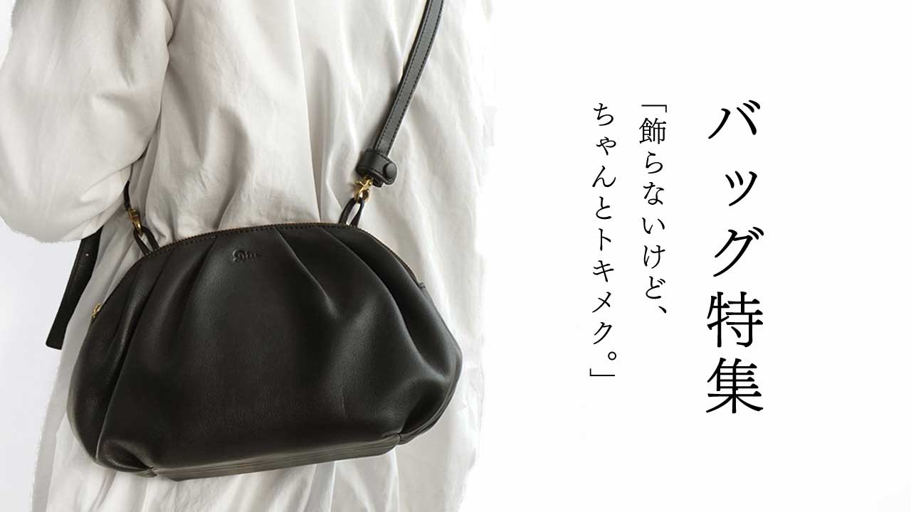 FACTORY TO CLOSET - ▽Diuバッグ｜Yahoo!ショッピング