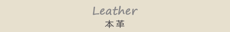 leather-title