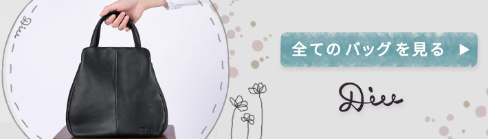 人気特価 FACTORY TO ▽Diuバッグ｜Yahoo!ショッピング - CLOSET バッグ