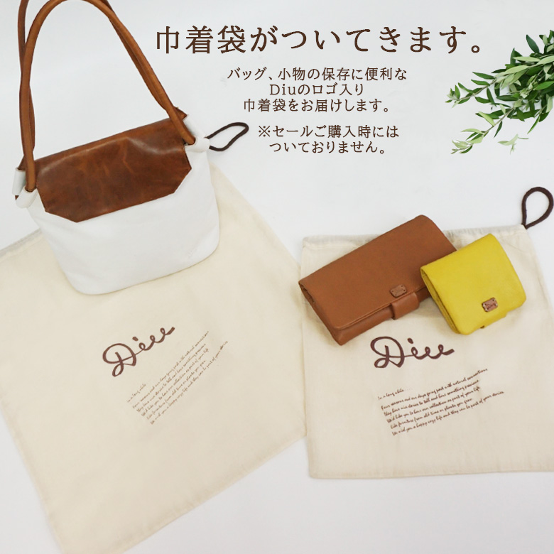 Diu（ディウ） トートバッグ ショルダーバッグ 本革 レザー バッグ