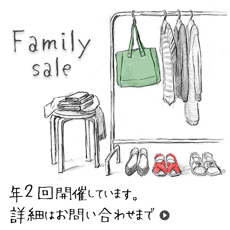 family sale