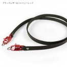 レザーストラップ