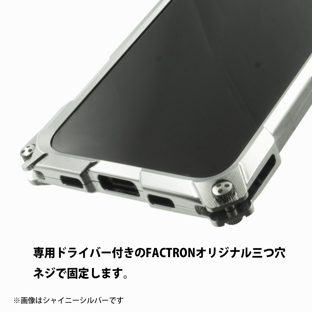 FACTRON iPhone12proアルミケース FACTRON iPhone12proアルミケース