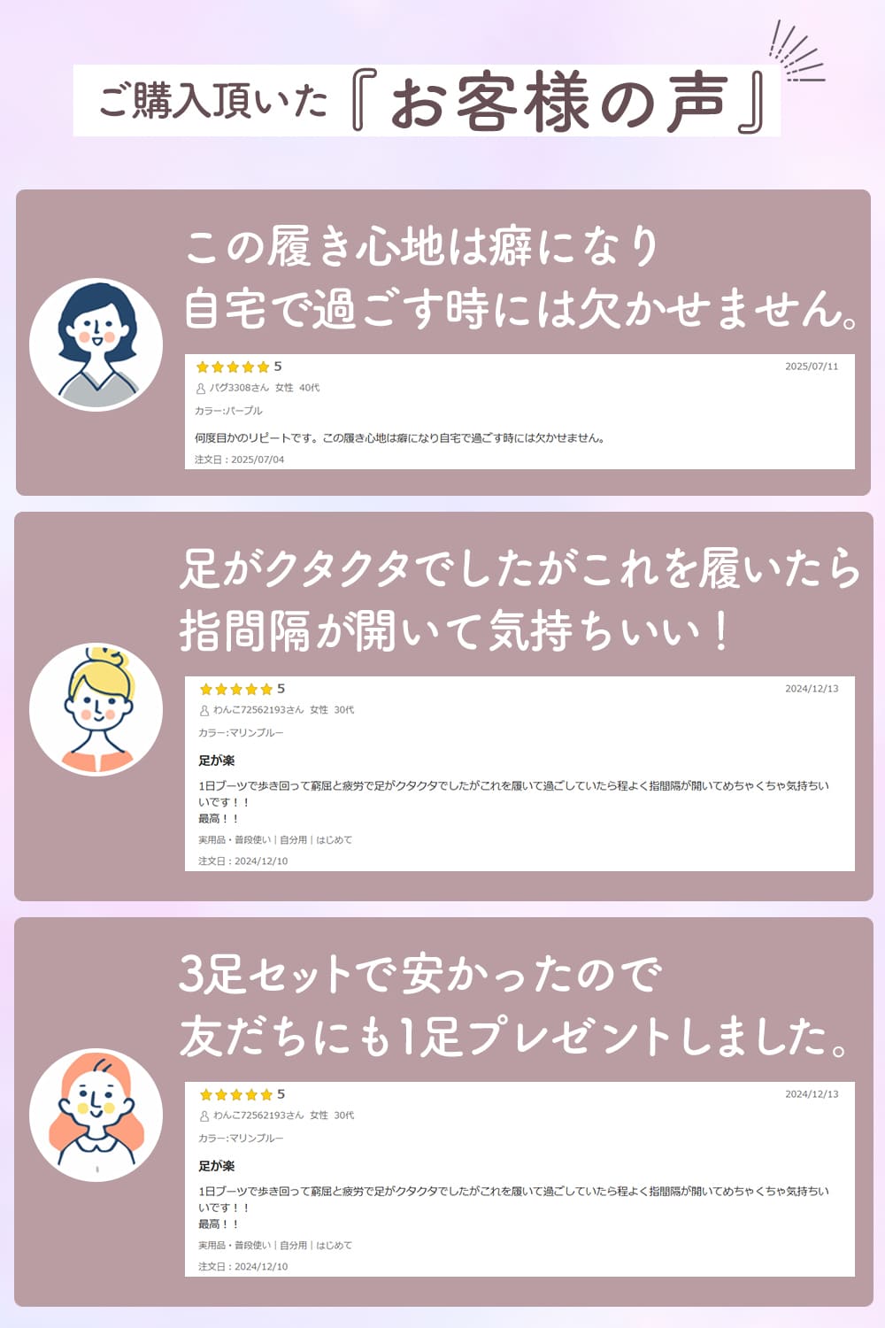 商品説明