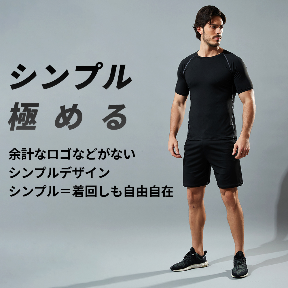 シンプル極める