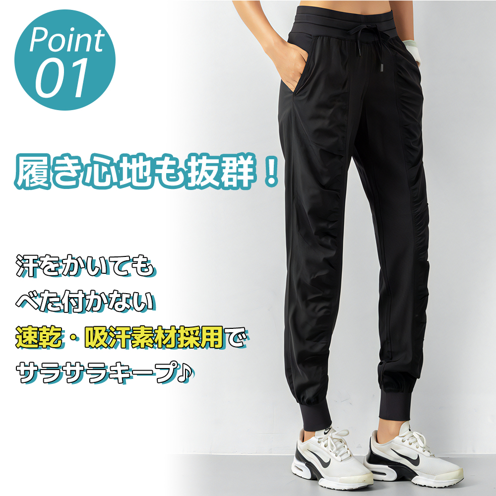ポイント1