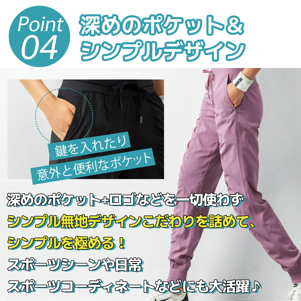 ポイント4