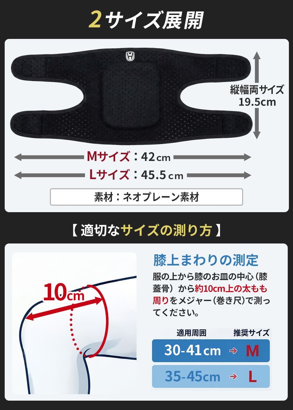 商品情報サイズ