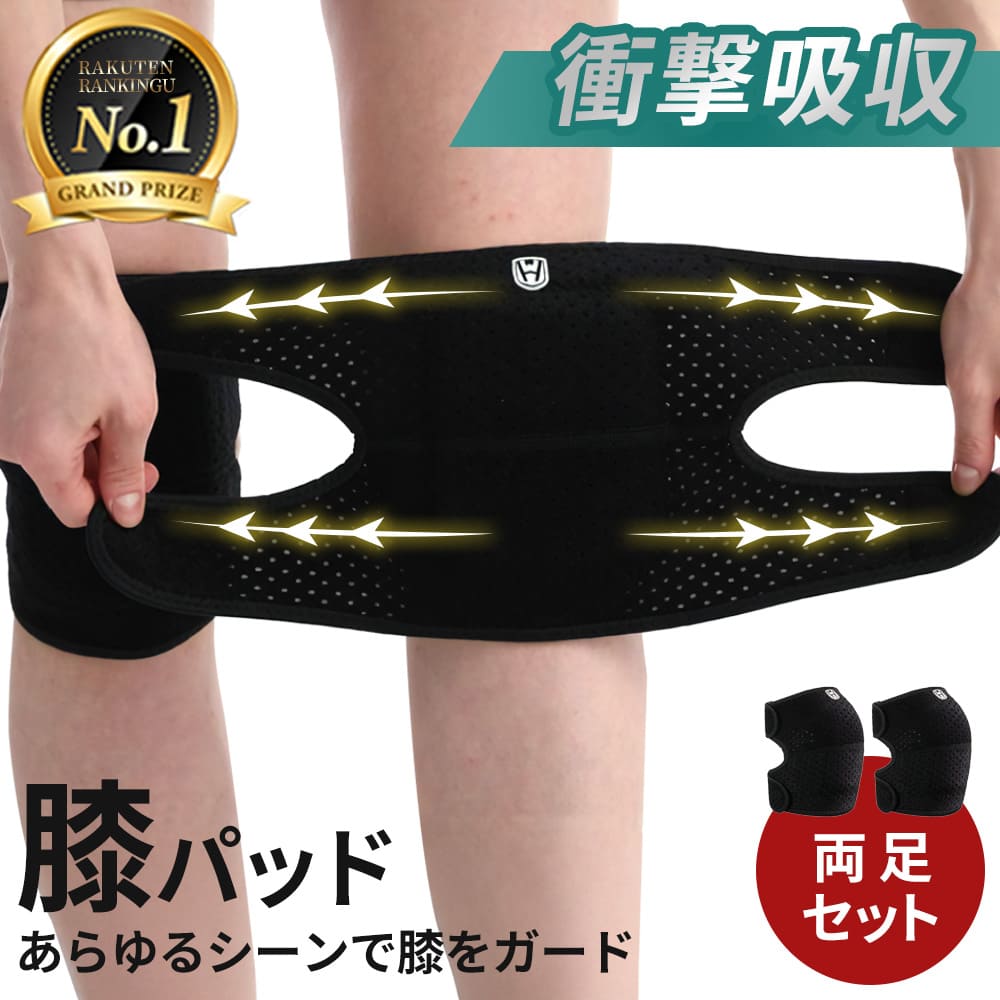 膝パッド 膝パット 膝プロテクター ニーパッド 膝あて ウェットスーツ