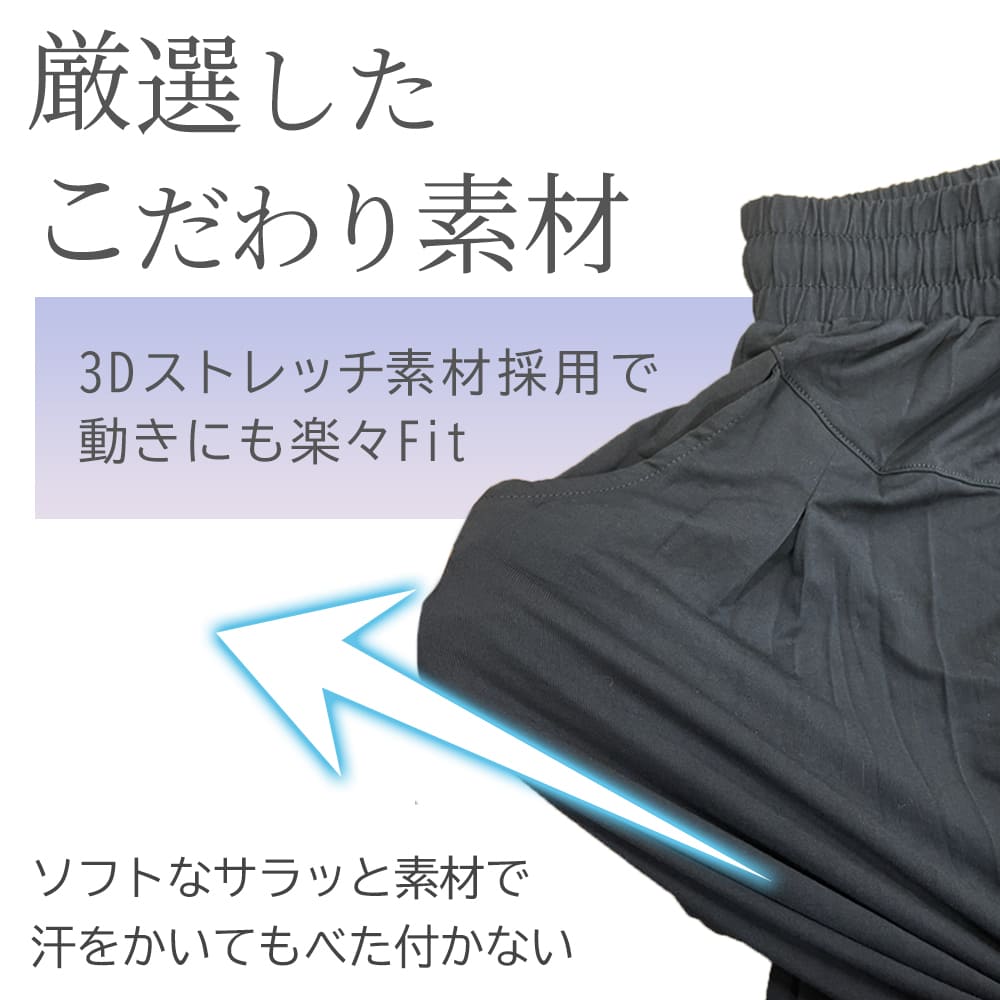 商品情報3