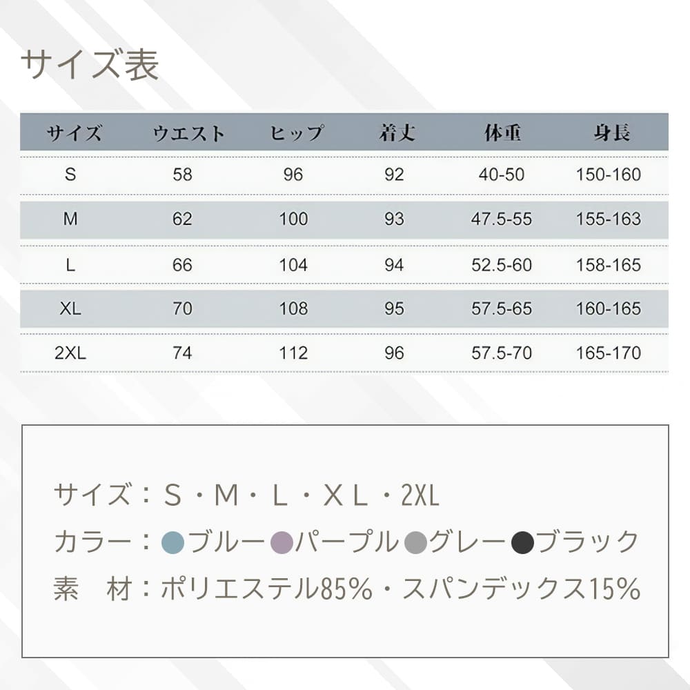 商品情報012