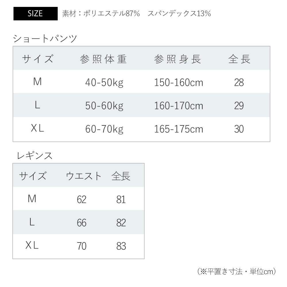 商品説明10