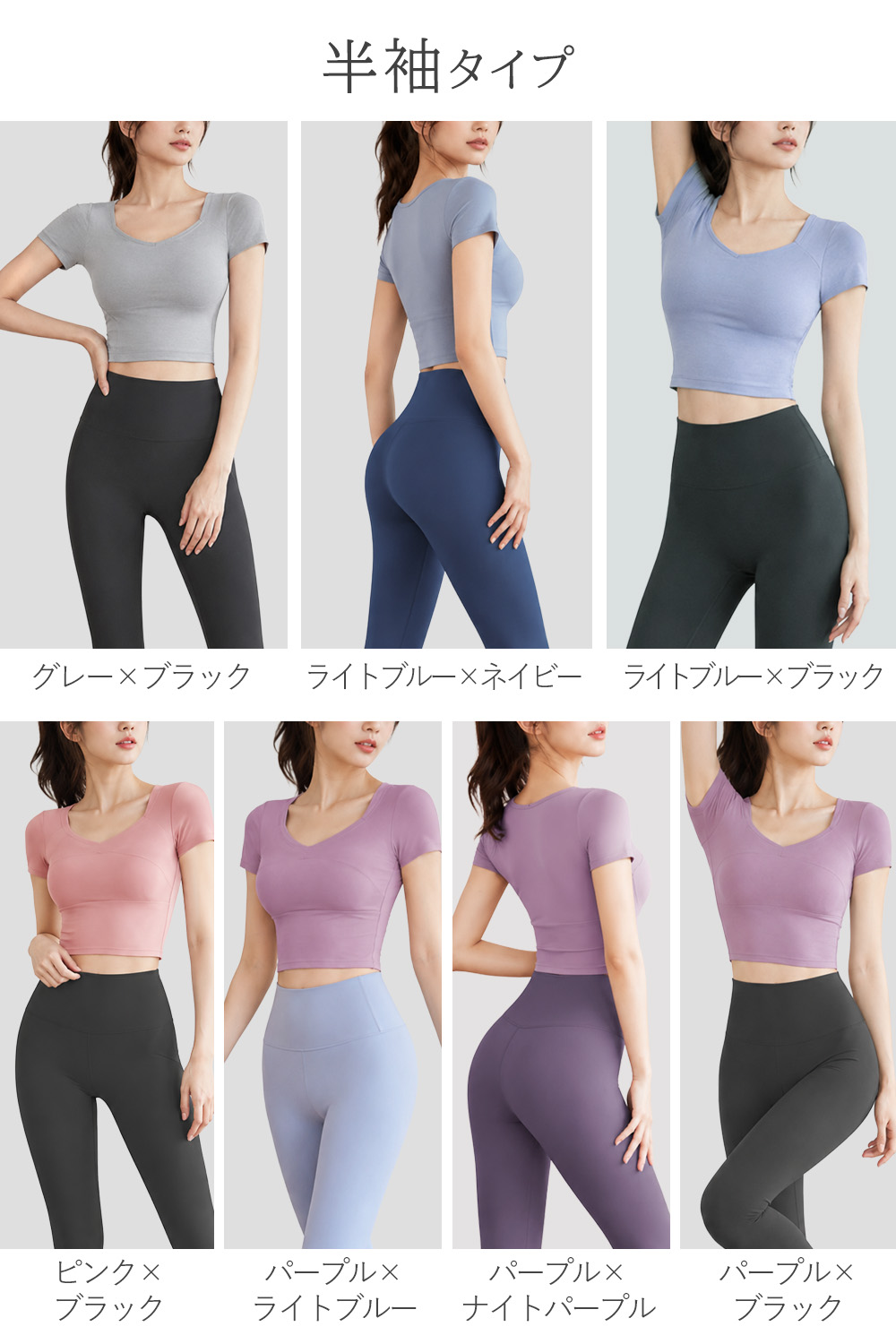 ライトブルー ヨガウェア ー　3点セット ヨガウエア（色：ブルー系）｜ヨガ、ピラティス｜スポーツ 通販