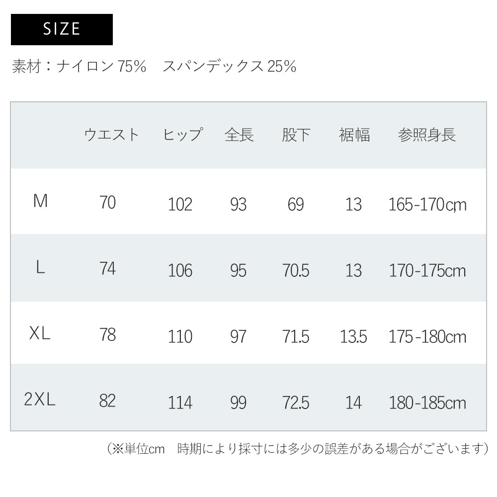 商品情報11