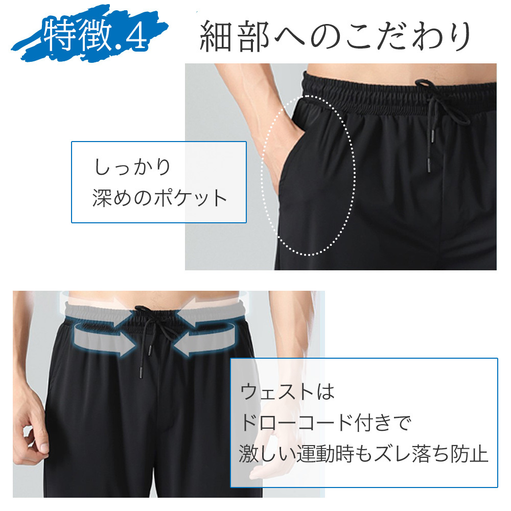 商品情報6