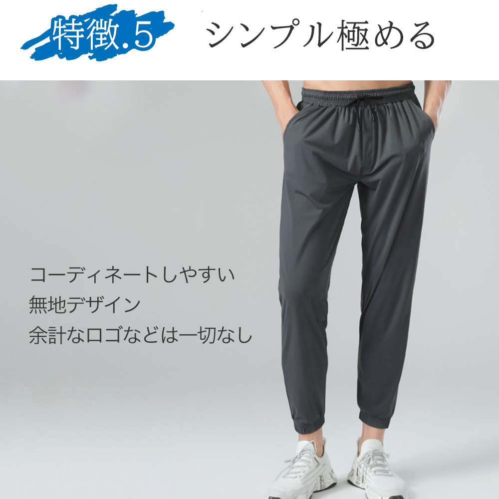 商品情報7