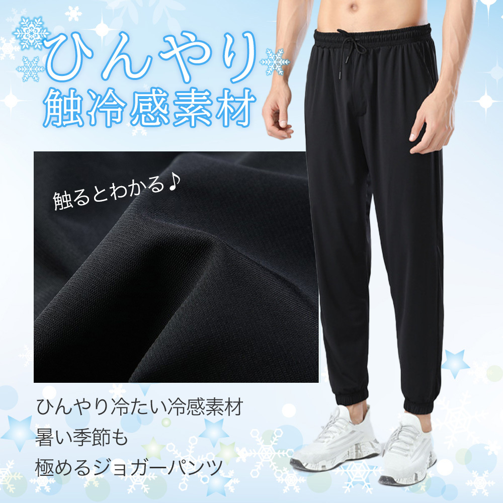 商品情報8