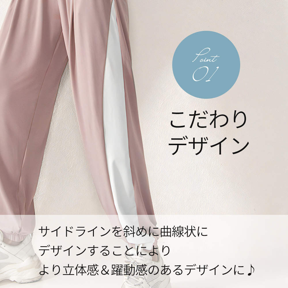 商品説明137-4