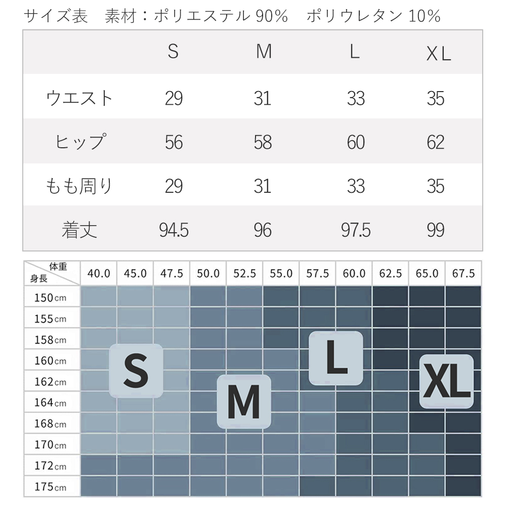 商品説明137-9
