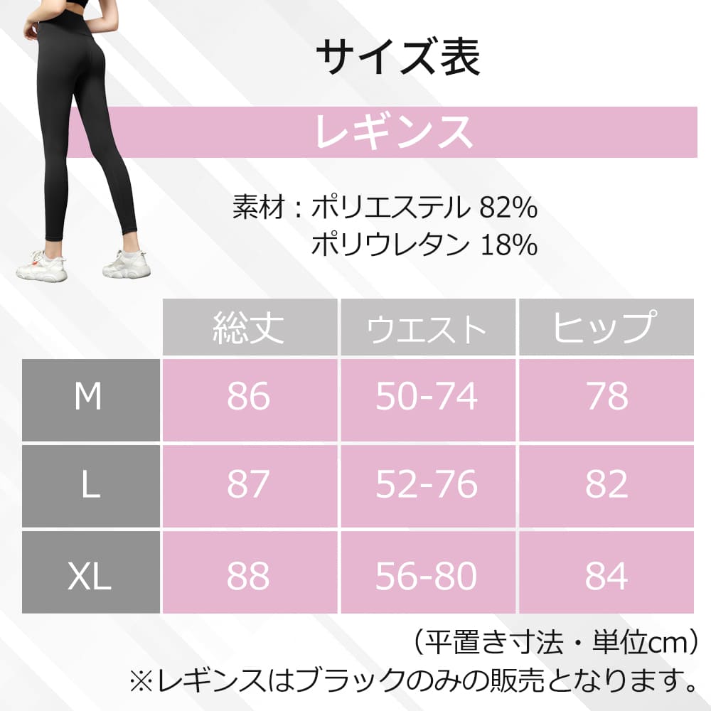 サイズ表2