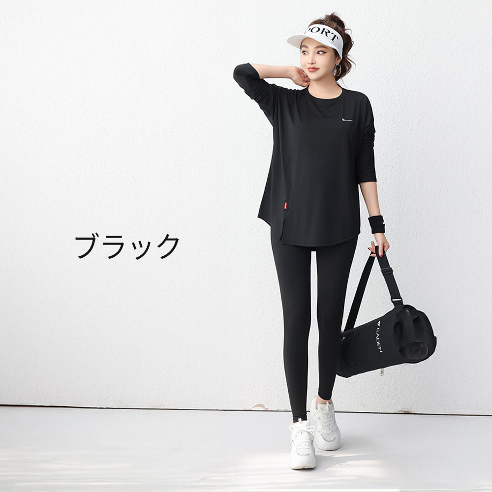 エアリーヨガウェアセット長袖 ヨガウェア上下セット トップス