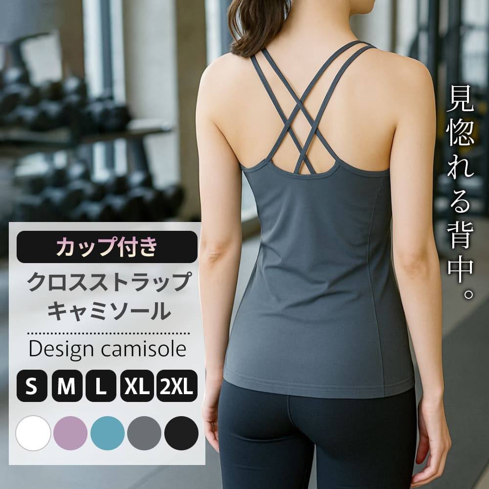 商品情報トップ