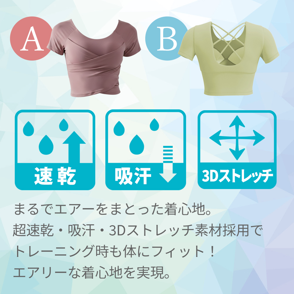 商品情報8