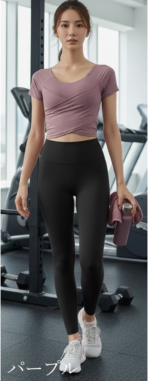 ヨガウエア（色：ブルー系）｜ヨガ、ピラティス｜スポーツ おすすめ