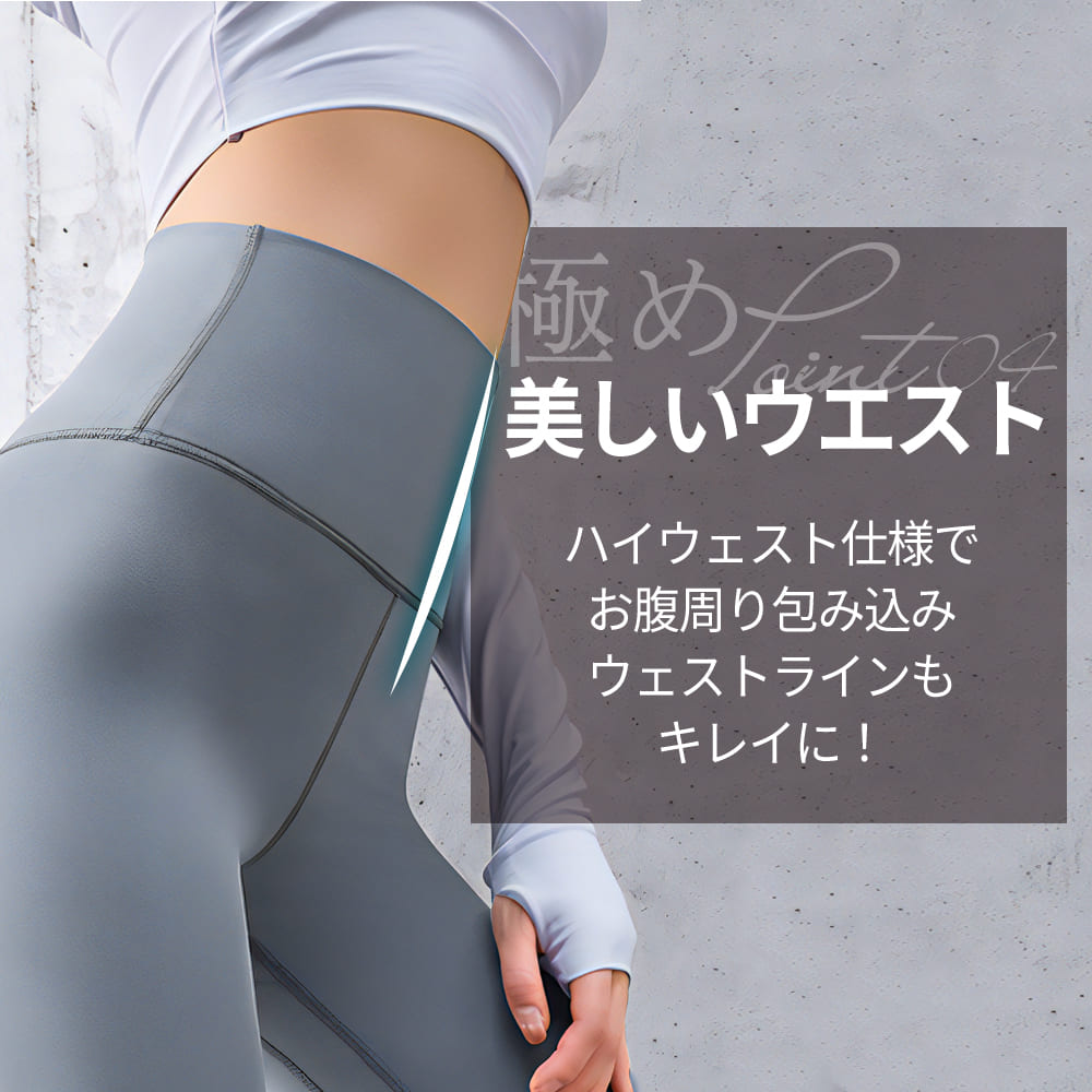 商品情報5
