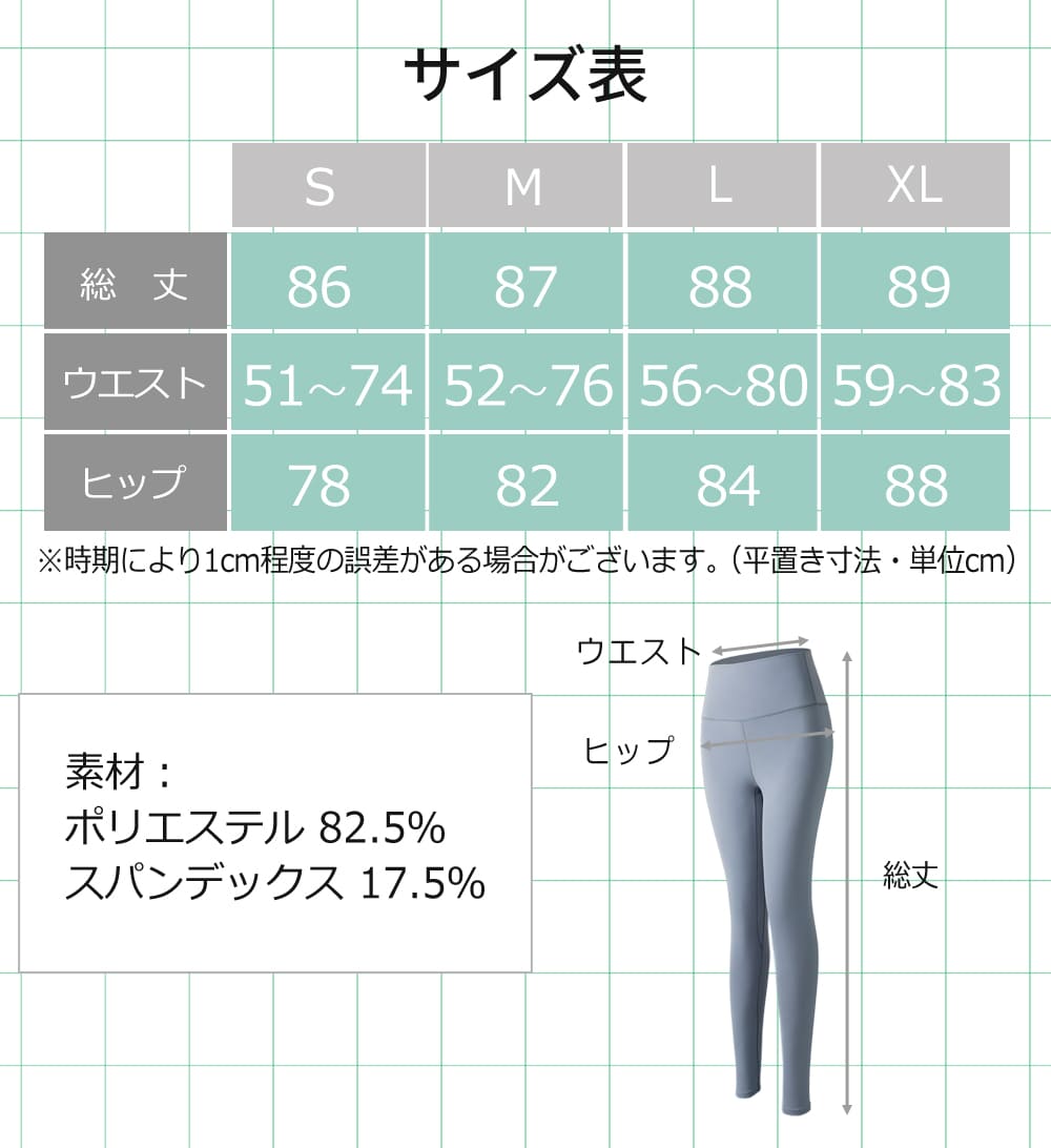 商品サイズ