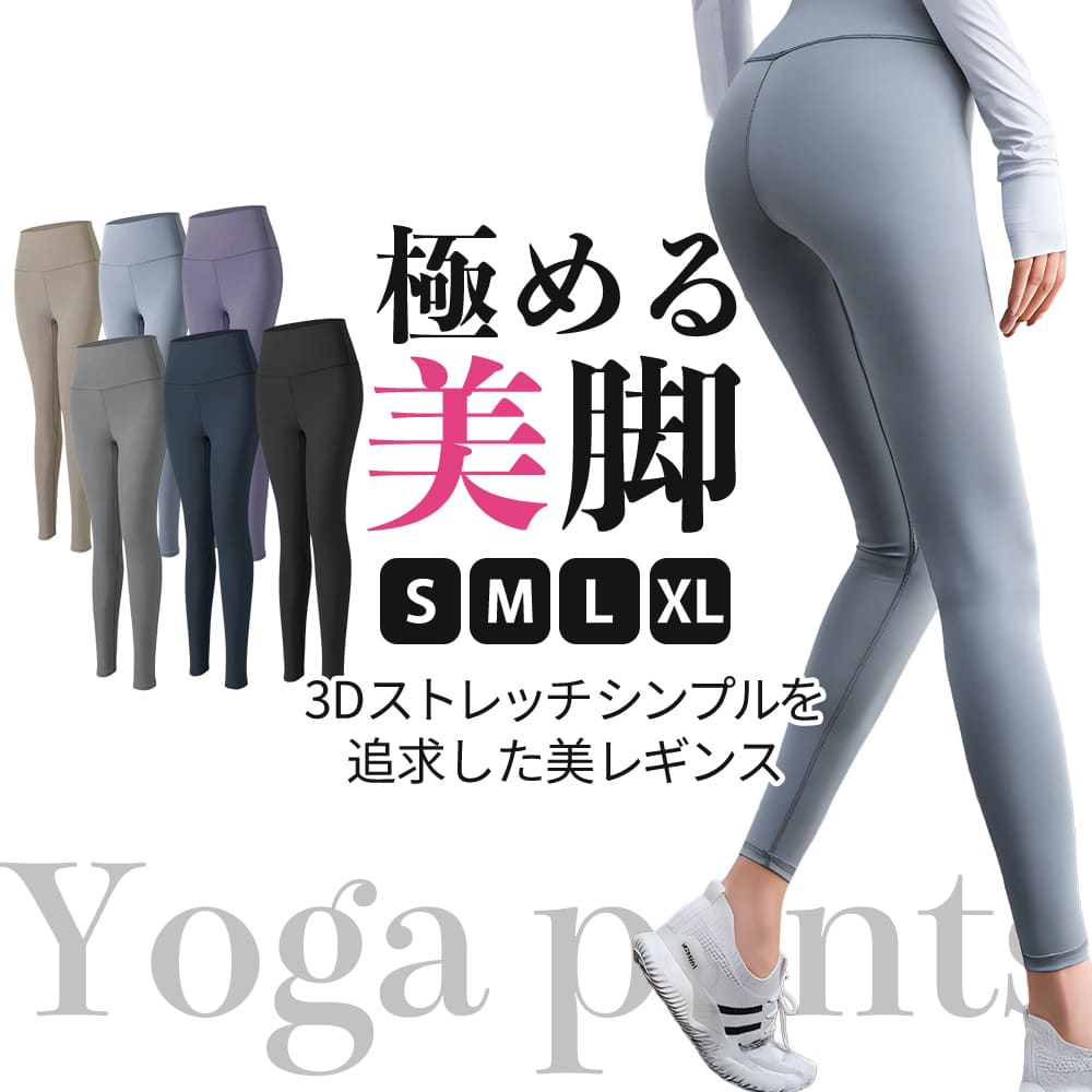商品TOP
