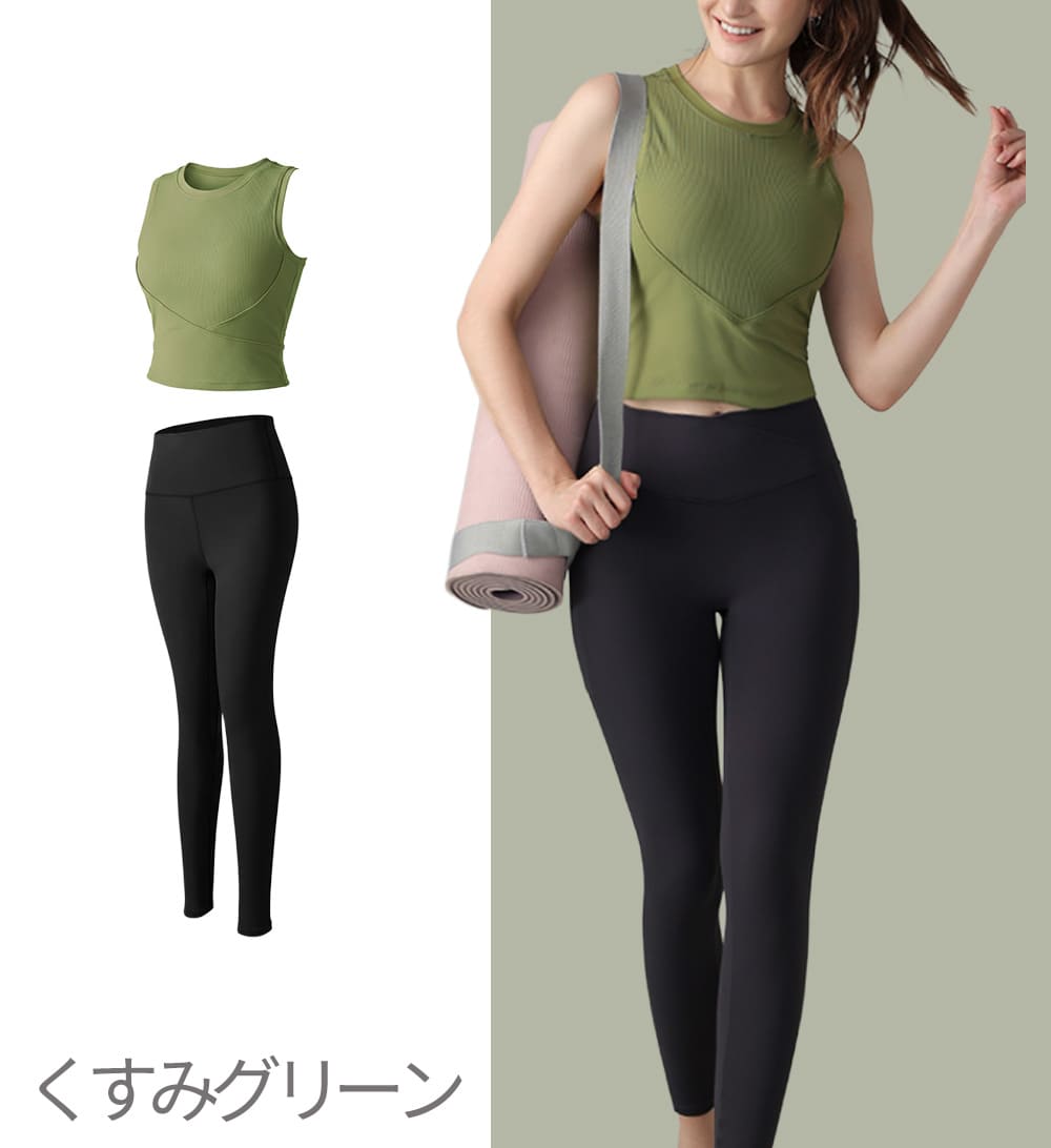 グリーン