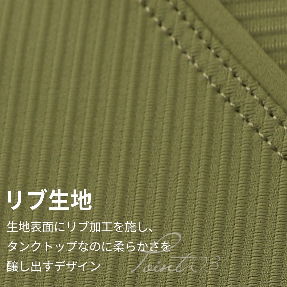 商品情報4