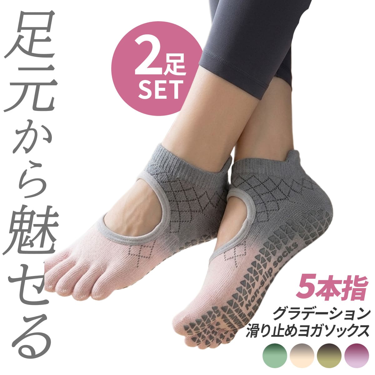 商品画像152