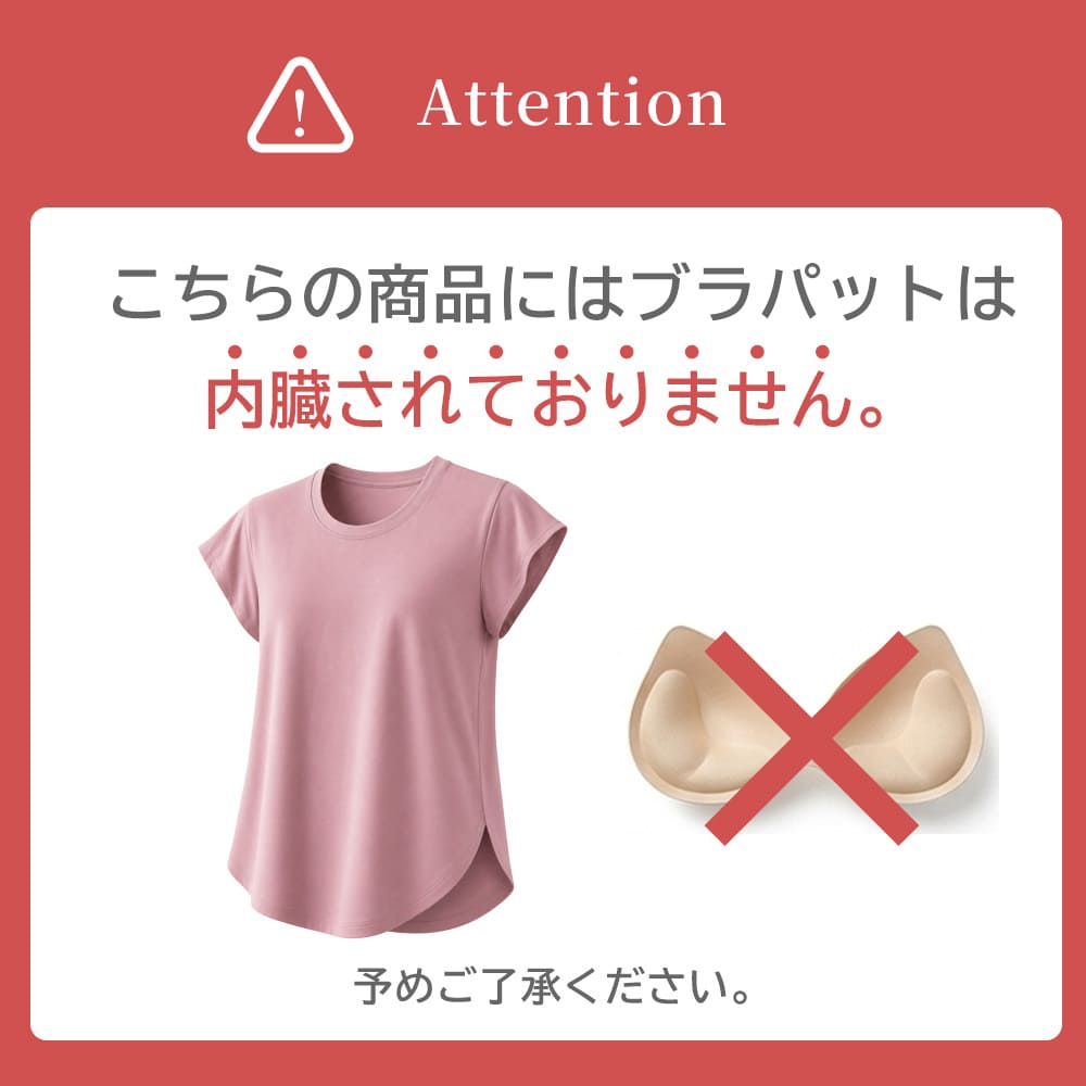 商品情報