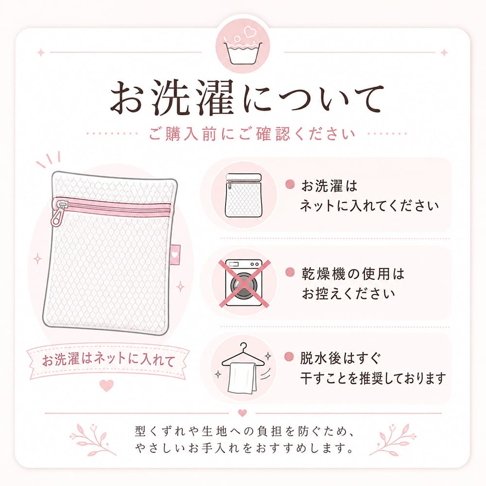 商品情報
