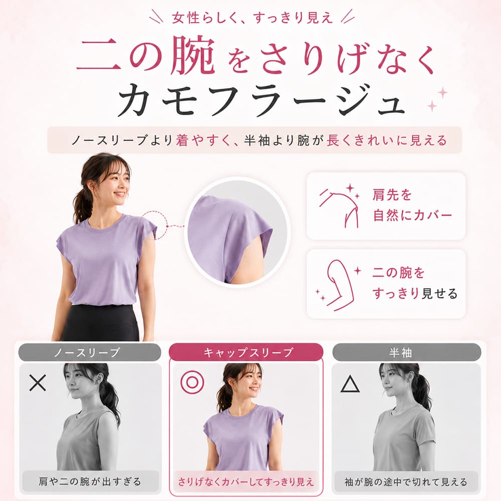 エアリー柔らか 隠せる美シルエット ヨガウェア...の詳細画像3