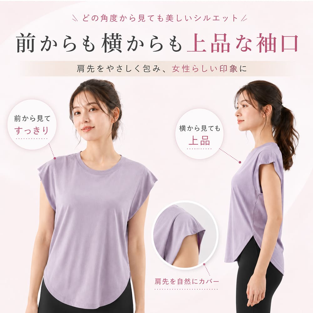 エアリー柔らか 隠せる美シルエット ヨガウェア...の詳細画像4