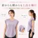 エアリー柔らか 隠せる美シルエット ヨガウェアセット ピラティスウェアセット 体型カバー トレーニングウェアセット ヨガウェア上下 ピラティスウェア上下 関連画像4