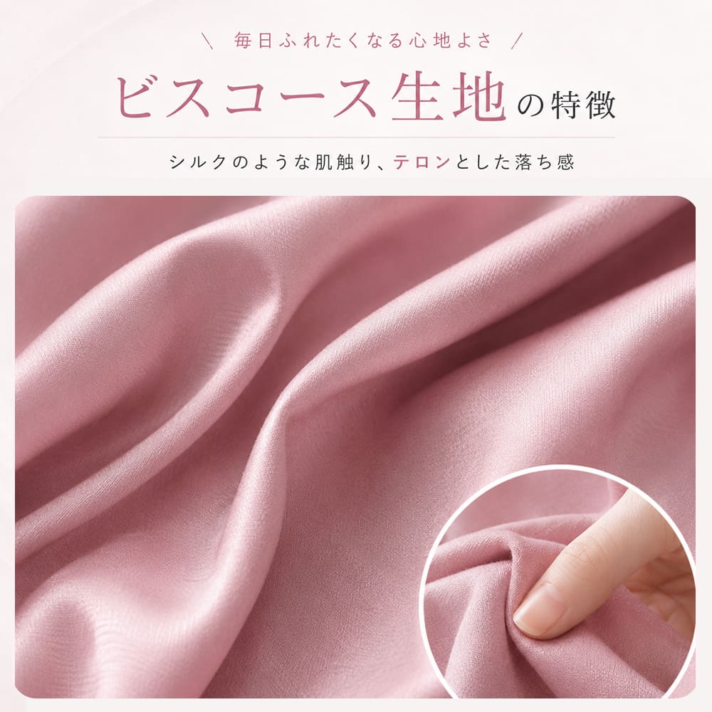 商品情報
