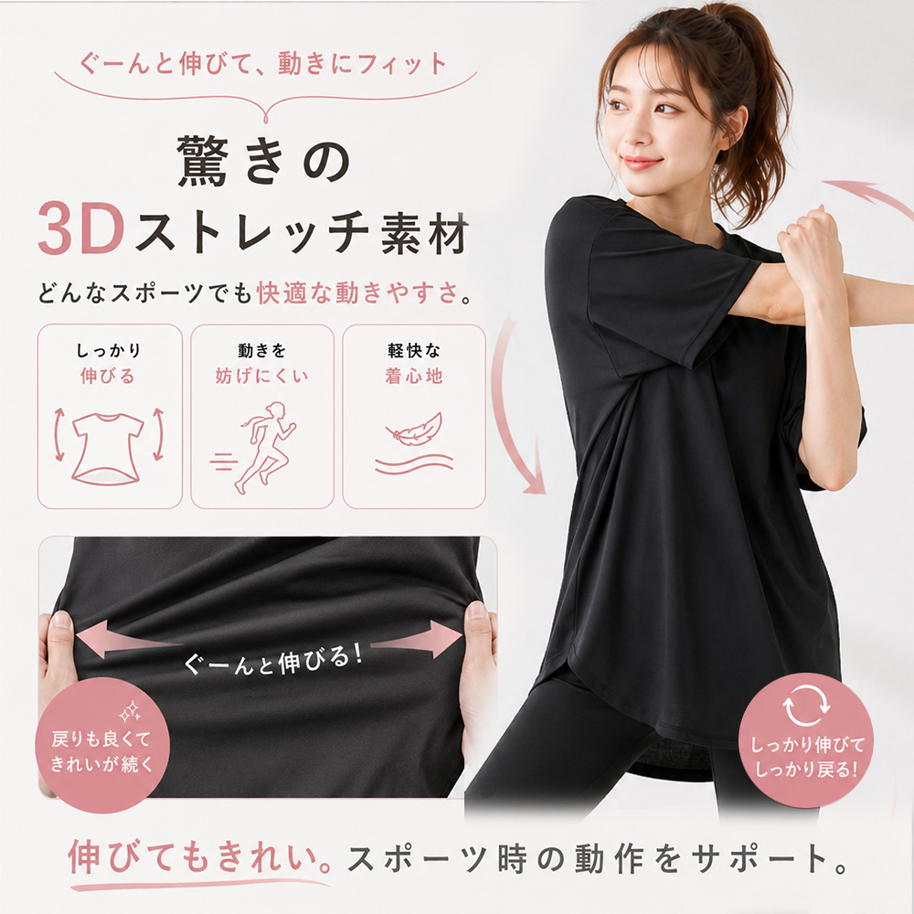 新発売特価 ビッグシルエットTシャツ 体型カバーTシャツ オーバーサイズTシャツ ヨガトップス レディース トップス トレーニングウェア ジムウェア 関連画像3