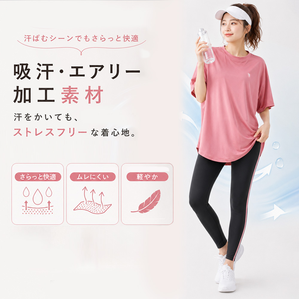 新発売特価 ビッグシルエットTシャツ 体型カバーTシャツ オーバーサイズTシャツ ヨガトップス レディース トップス トレーニングウェア ジムウェア 関連画像4